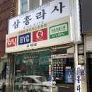 독천다방