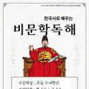 이지논술교습소