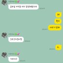 60계치킨송현점