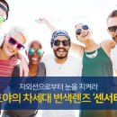 호야약국 이미지