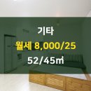 동성공인중개사사무소 이미지
