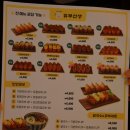밥아리숑숑 유부선생 - 서강대 혼밥 맛집 신촌유부초밥