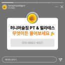 허니머슬짐 이미지