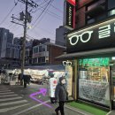 경기도지역버스노동조합 (주)경기운수 | 금정역 맛집 대구생막창이야기 : 2018년부터 자리를 지킨 산본 막창