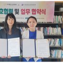 동행인력개발 이미지