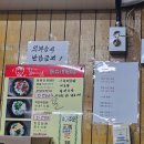 드림농산 | 한꺼번에 올리는 냠냠쩝쩝 52 - 서울