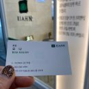 리안헤어검단역점 이미지