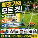 아성안전공구종합상사 네이버블로그