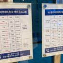 신진등촌골프연습장 네이버블로그