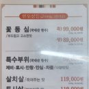 한우터 정육점 이미지
