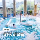 바운스당구장 이미지