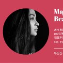 드림뷰티아카데미