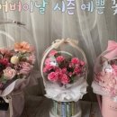 하늘꽃향기착한꽃집 이미지