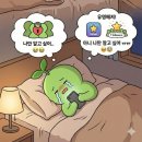 프롬어스