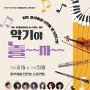 청주미트