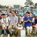 형일초등학교 이미지