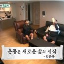 라인핏점핑 - 성남시 수정구 위례광장로 300 | 라인핏점핑