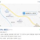 금화왕돈까스 통진점 네이버블로그