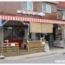 럭키방아간 네이버블로그