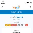 월드복권방 이미지