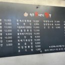 원주뚝배기짬뽕기업도시점 이미지