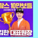 365MC의원 신촌점 꼼꼼한 맞춤 관리와 탁월한 효과