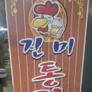 독립문역 2번출구 이미지