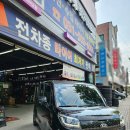 금호타이어안산점 | 안산 타이어 레이 금호 타이어 추천