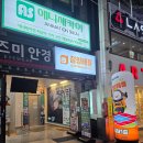 아트박스(울산성남점) 이미지