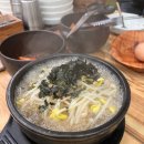 본가콩나물국밥 이미지