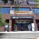 지질공원탐방센터 이미지