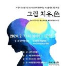중앙도서관 이미지