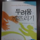 롯데쇼핑(주)롯데마트울산점