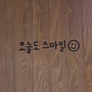뚜레쥬르성내점 | [카페 헤이샌디]강동구청 앞 맛있고 건강한 샌드위치 맛집 (메뉴 가격 단체주문 포장 분위기 콘센트)