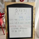 소나기노래연습장 이미지