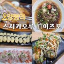 스시카오루 이미지