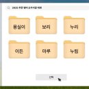 새늘다온 네이버블로그