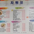 정가네삼시세끼 이미지