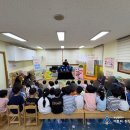 부산진구 사회복지관어린이집 이미지