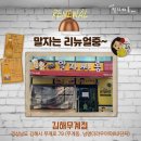 김해무계남명더라우아파트1단지 이미지