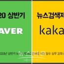 에스비티엠 뉴스타운