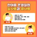 현대자동차(주) 남양연구소(일반제조2021-4) C지구 안전시험동 | 주요기사와 인문학 ( 2025. 7. 11, 금 )