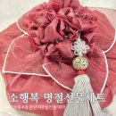 고급스러운 설 명절선물세트 답례품 추천 곶감단지 소행복