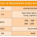 마장로231번길 이미지