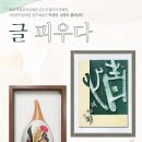 묘원공예갤러리