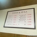 낙성 더 국수 이미지