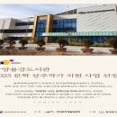 용강도서관 이미지