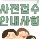 푸른숲유치원 이미지