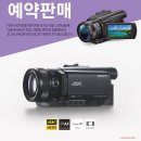 핸디나라