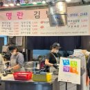 서면오향족발